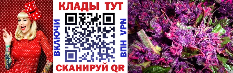 Наркошоп купить Гашиш  Каннабис  СОЛЬ  Меф мяу мяу  Никольск