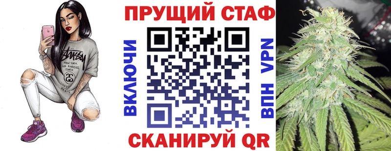 Бошки Шишки Никольск