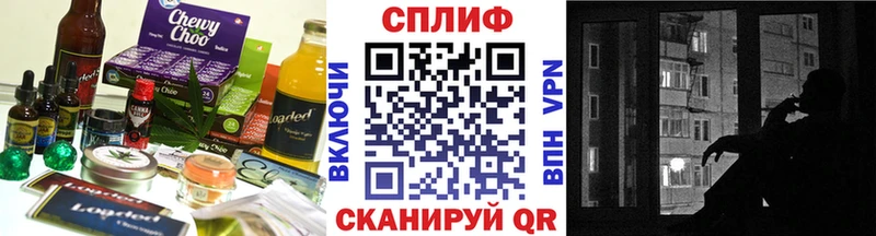 Canna-Cookies конопля  Купить закладки  Никольск 