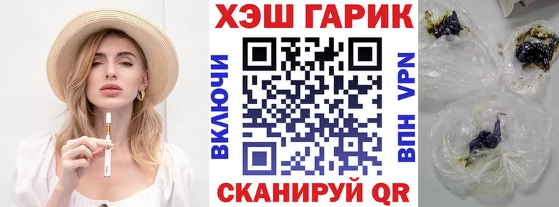 Купить  Никольск  Гашиш убойный 