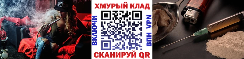 Купить где  Никольск  Героин VHQ 
