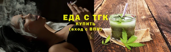 тгк Елабуга