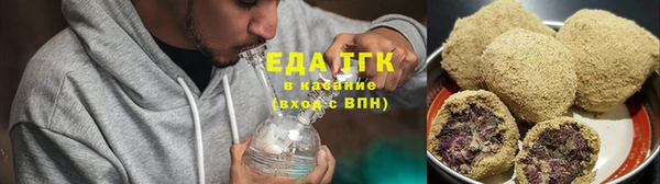 тгк Елабуга