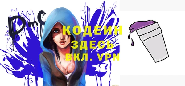 тгк Елабуга