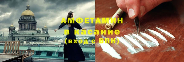 тгк Елабуга