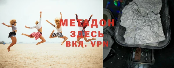бошки Елизово