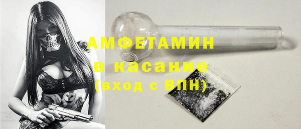 тгк Елабуга