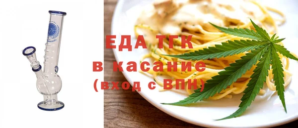 бошки Елизово