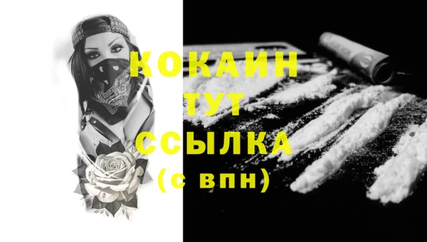 бошки Елизово