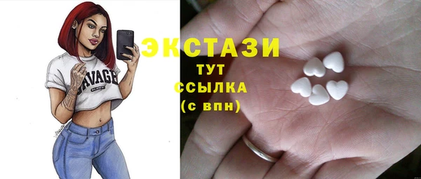 бошки Елизово