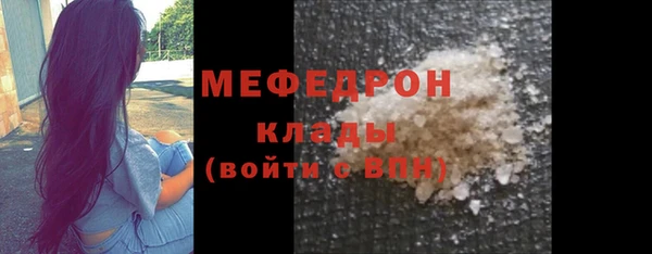 тгк Елабуга
