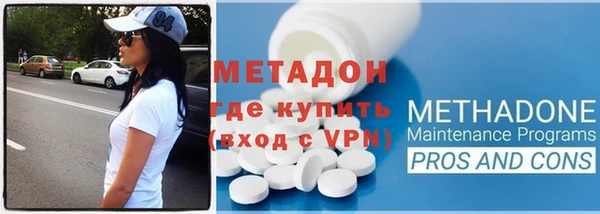 тгк Елабуга
