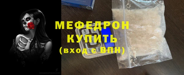 скорость mdpv Ельня