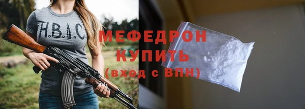 скорость mdpv Ельня
