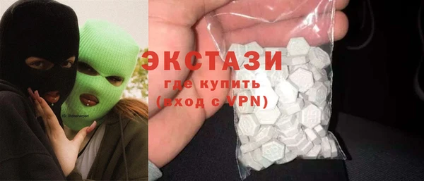 бошки Елизово