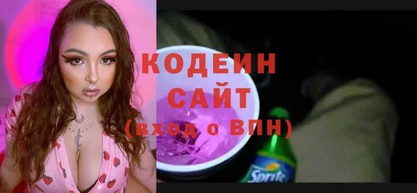 бошки Елизово