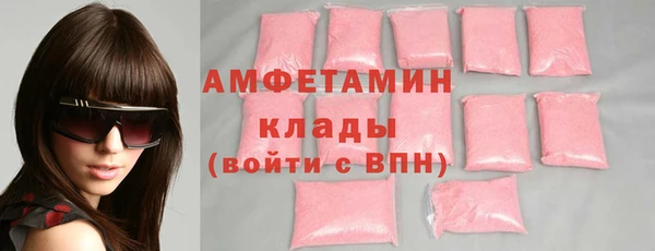 тгк Елабуга