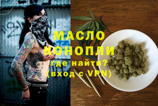 бошки Елизово
