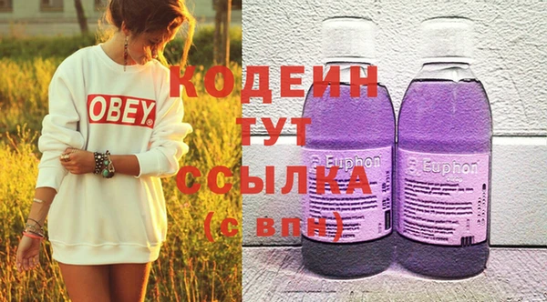 скорость mdpv Ельня