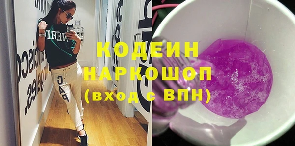 бошки Елизово