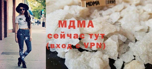 бошки Елизово