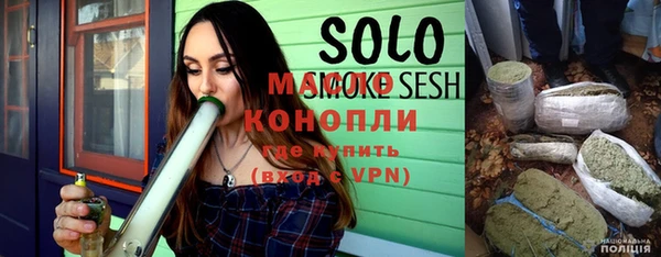 бошки Елизово