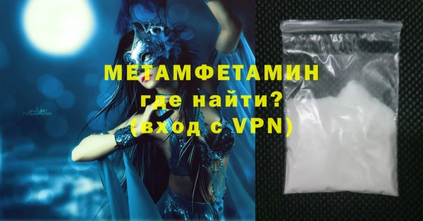 бошки Елизово