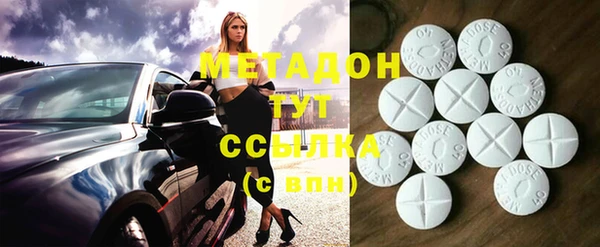 бошки Елизово