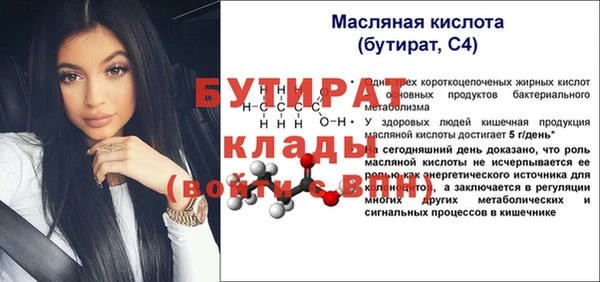 тгк Елабуга
