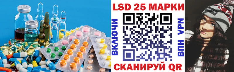 Лсд 25 экстази кислота  Купить  Никольск 