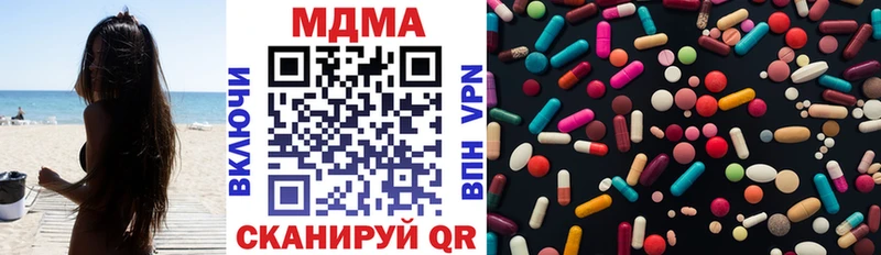 Купить где  Никольск  MDMA молли 