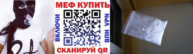 Купить где  Никольск  МЯУ-МЯУ мяу мяу 